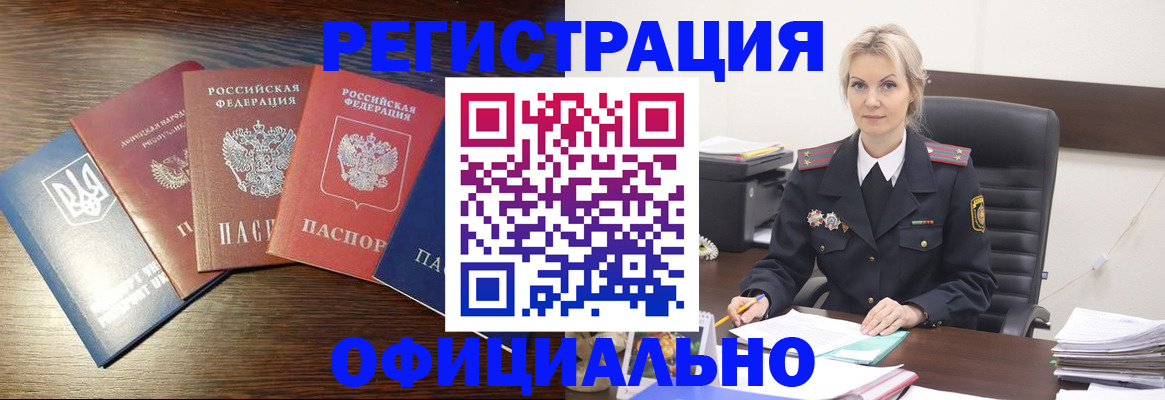регистрация для дет. сада в Талице