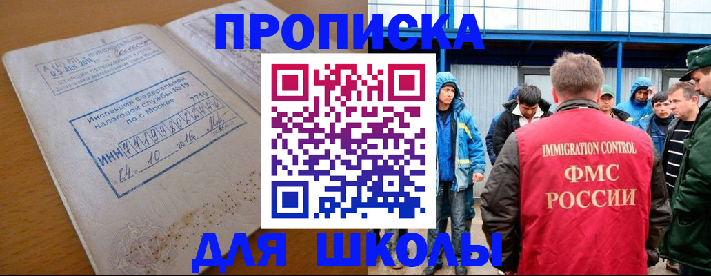 регистрация для дет. сада в Талице
